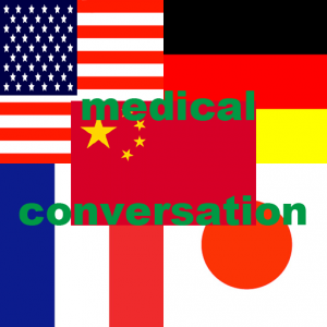 medical conversation 5 languages для Мак ОС
