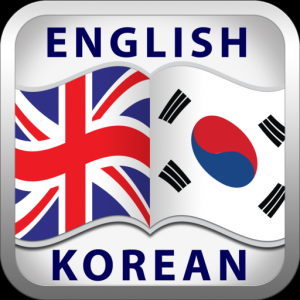 HEdictionary English Korean для Мак ОС