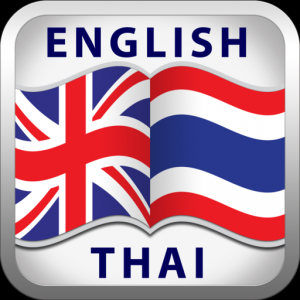 HEdictionary English Thai для Мак ОС