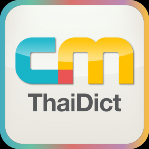 CM Thai Dict. для Мак ОС