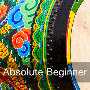 Learn Korean - Absolute Beginner (Lessons 1 to 25) для Мак ОС