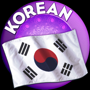 Speak & Learn Korean для Мак ОС