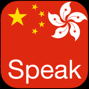 Speak Chinese для Мак ОС
