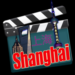 Shanghai for Final Cut для Мак ОС