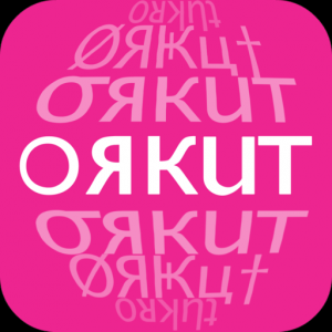 Letras Orkut для Мак ОС