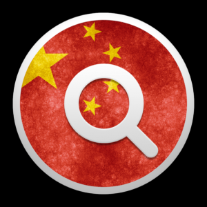 Chinese Bilingual Dictionary - by Fluo! для Мак ОС