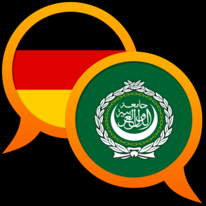 Arabic German dictionary для Мак ОС
