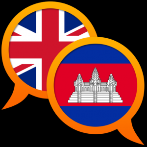 English Khmer dictionary для Мак ОС