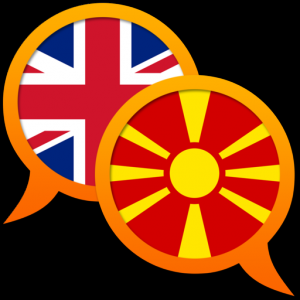 English Macedonian dictionary для Мак ОС