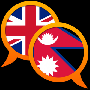 English Nepali dictionary для Мак ОС