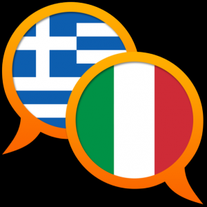 Greek Italian dictionary для Мак ОС