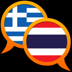 Greek Thai dictionary для Мак ОС