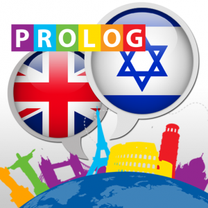 HEBREW - So Simple! | PrologDigital.com для Мак ОС