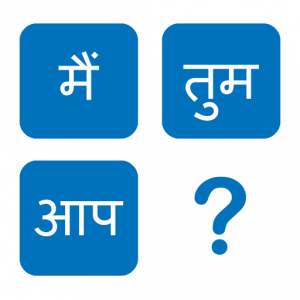 Hindi Pop Quiz для Мак ОС