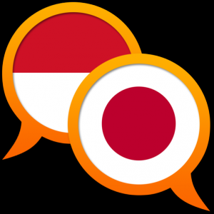 Indonesian Japanese dictionary для Мак ОС