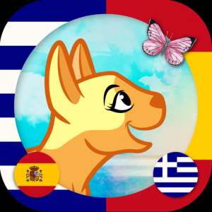 Learn Greek & Spanish - Toddler & Kids Animals для Мак ОС
