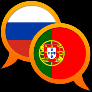 Португальско-Русский словарь для Мак ОС
