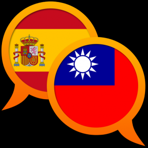 Spanish Chinese Traditional dictionary для Мак ОС