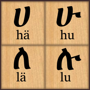 Amharic Letters для Мак ОС