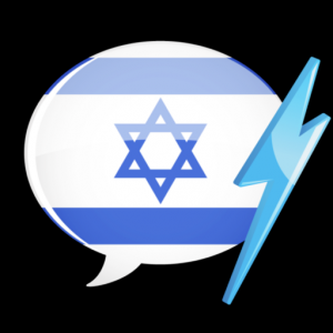 WordPower Learn Hebrew Vocabulary by InnovativeLanguage.com для Мак ОС