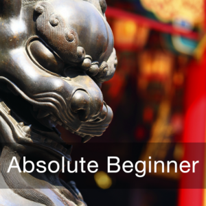 Learn Cantonese - Absolute Beginner (Lessons 1-25) для Мак ОС