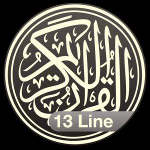 Quran Kareem 13 Line для Мак ОС