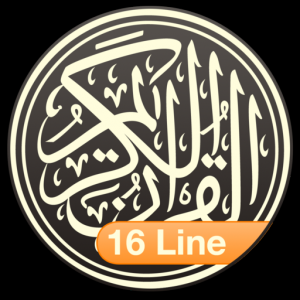 Quran Kareem 16 Line для Мак ОС