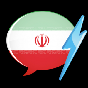 WordPower Learn Farsi Vocabulary by InnovativeLanguage.com для Мак ОС