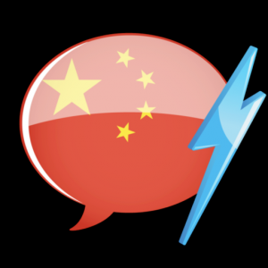 WordPower Learn Simplified Chinese Vocabulary by InnovativeLanguage.com для Мак ОС