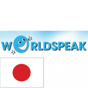 WorldSpeak Japanese для Мак ОС