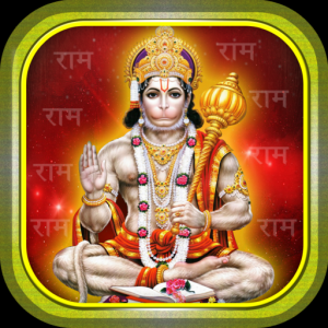 Hanuman Chalisa 3D для Мак ОС