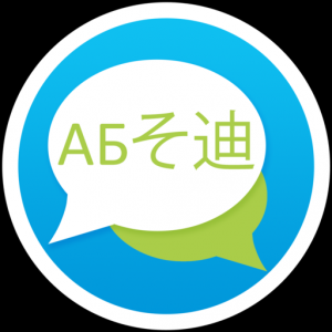 Mobile App Translation Matcher для Мак ОС