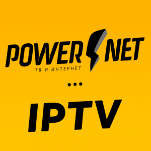 POWERNET IPTV для Мак ОС