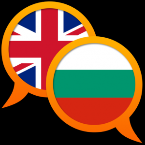 Bulgarian English dictionary для Мак ОС