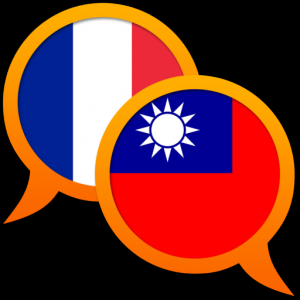 French Chinese Traditional dictionary для Мак ОС