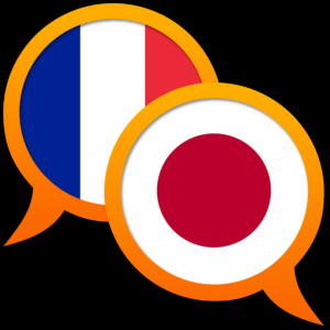 French Japanese dictionary для Мак ОС