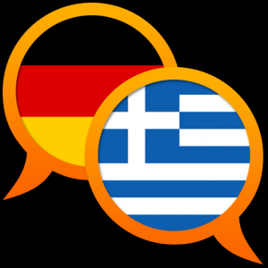 German Greek dictionary для Мак ОС