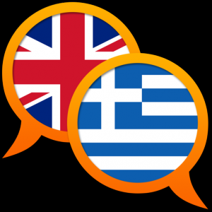 Greek English dictionary для Мак ОС