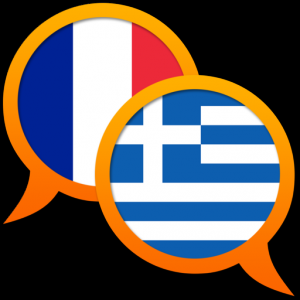 Greek French dictionary для Мак ОС