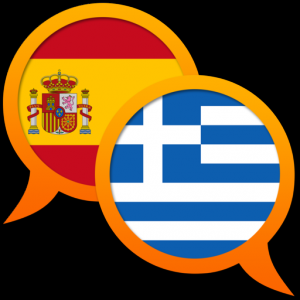 Greek Spanish dictionary для Мак ОС