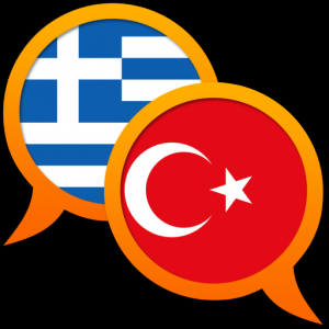 Greek Turkish dictionary для Мак ОС