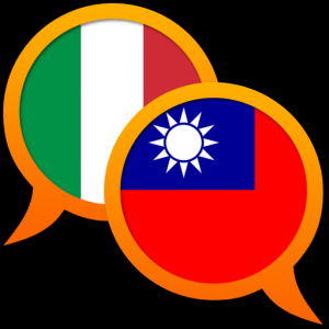 Italian Chinese Traditional dictionary для Мак ОС