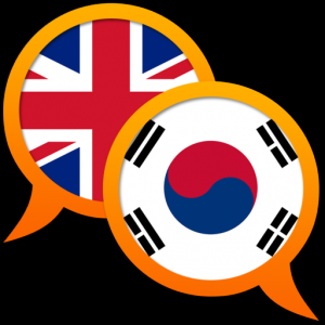 Korean English dictionary для Мак ОС