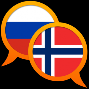 Норвежско-Русский словарь для Мак ОС