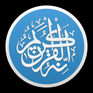 Quran Pro Коран для мусульман для Мак ОС