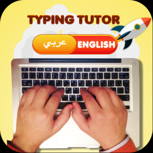 Arabic English Typing Tutor для Мак ОС