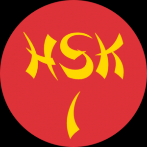 HSK1 exam trainer для Мак ОС